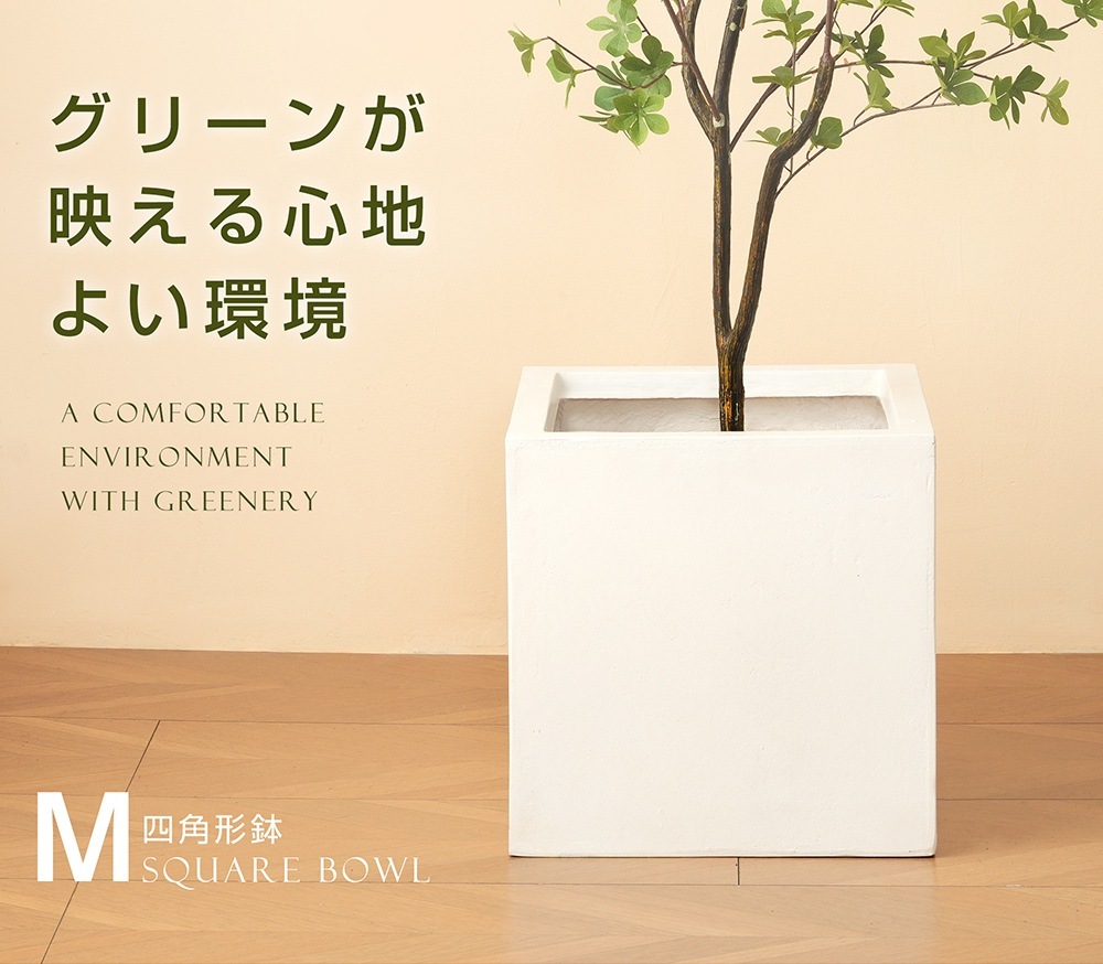 1947S size 植木鉢 おしゃれ 大型植木鉢 軽い 軽量 受け皿 受皿 鉢 屋外用 屋内用 鉢カバー グランピング レストラン 植栽 ガーデン プレゼント 米 籾殻 環境にやさしい 1947S size 植木鉢 おしゃれ 大型植木鉢 軽い 軽量 受け皿 受皿 鉢 屋外用 屋内用 鉢カバー グランピング レストラン 植栽 ガーデン プレゼント 米 籾殻 環境にやさしい