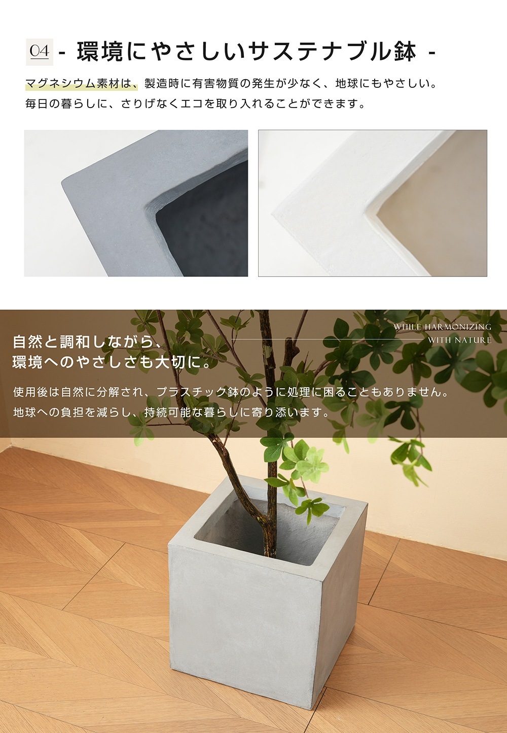 1947S size 植木鉢 おしゃれ 大型植木鉢 軽い 軽量 受け皿 受皿 鉢 屋外用 屋内用 鉢カバー グランピング レストラン 植栽 ガーデン プレゼント 米 籾殻 環境にやさしい 1947S size 植木鉢 おしゃれ 大型植木鉢 軽い 軽量 受け皿 受皿 鉢 屋外用 屋内用 鉢カバー グランピング レストラン 植栽 ガーデン プレゼント 米 籾殻 環境にやさしい