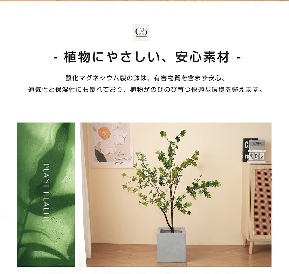 1947S size 植木鉢 おしゃれ 大型植木鉢 軽い 軽量 受け皿 受皿 鉢 屋外用 屋内用 鉢カバー グランピング レストラン 植栽 ガーデン プレゼント 米 籾殻 環境にやさしい 1947S size 植木鉢 おしゃれ 大型植木鉢 軽い 軽量 受け皿 受皿 鉢 屋外用 屋内用 鉢カバー グランピング レストラン 植栽 ガーデン プレゼント 米 籾殻 環境にやさしい