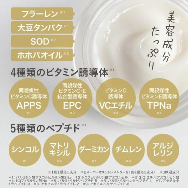 Qoo10] EXC プラチナクリーム APPF 30g ビタ