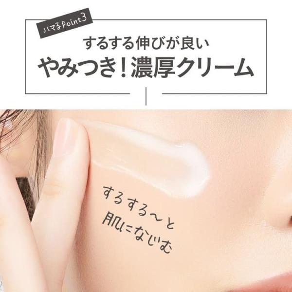 Qoo10] EXC プラチナクリーム APPF 30g ビタ