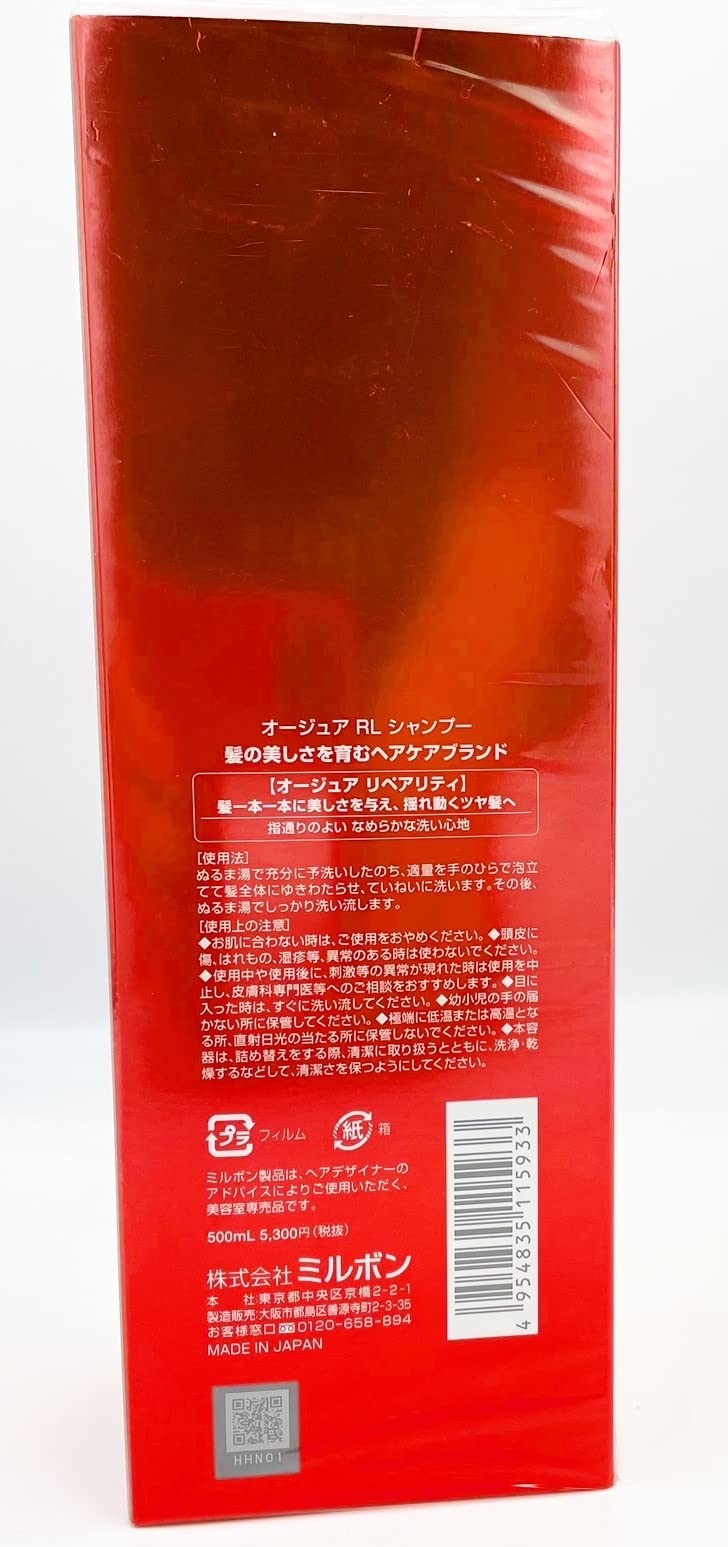 ミルボン オージュア RL リペアリティ シャンプー500ml ミルボン オージュア RL リペアリティ シャンプー500ml