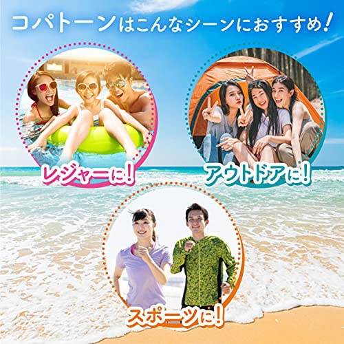 コパトーン タンニング ウォーター SPF4 200ml 3本セット コパトーン タンニングウォーター SPF4 200ml 3本セット