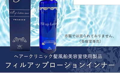 Qoo10] 髪風船 （傷んだ髪に）ケラチン トリートメント : ヘア