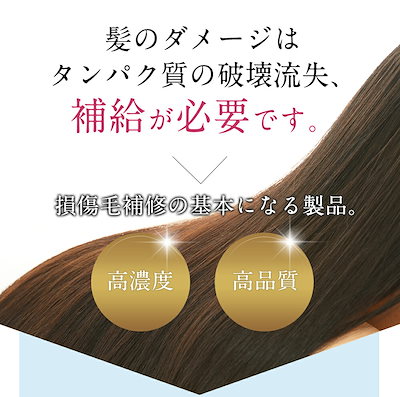 髪風船　ケラチントリートメント 楽天市場】（SPセール半額) ケラチントリートメント ケラチン