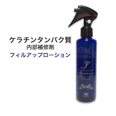 髪風船　ケラチン　スプレー 200ml 2本組 ケラチン スプレー ヘアミスト トリートメントミスト サロン専売