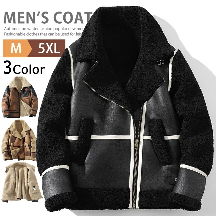 ムートンコート メンズ ライダースジャケット ムートンジャケット 裏起毛 暖かい フライトジャケット ムートンコート スエード 裏ボアコート ボアブルゾン 大きいサイズ 秋冬 厚手 保温 防寒 カジュ ムートンコート メンズ ライダースジャケット ムートンジャケット 裏起毛 暖かい フライトジャケット ムートンコート スエード 裏ボアコート ボアブルゾン 大きいサイズ 秋冬 厚手 保温 防寒 カジュ