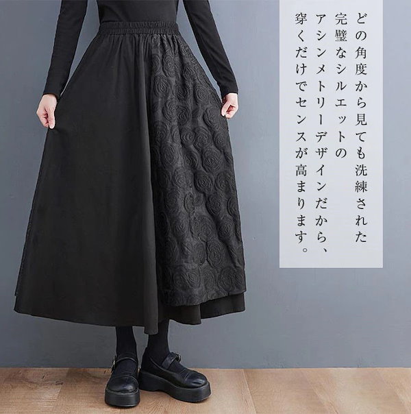 タグ付✨エトレトウキョウ ウール フレアスカート ロング ふわふわ 2025年最新】ETRE TOKYO フレアスカートの人気アイテム - メルカリ