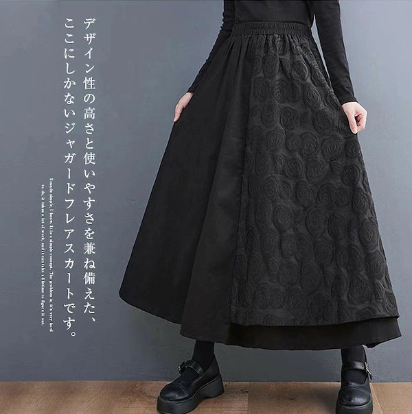 ①theory luxe ジャガード フレア ロング スカート ブラック ジャガードフレアスカート-ブラック-S-M