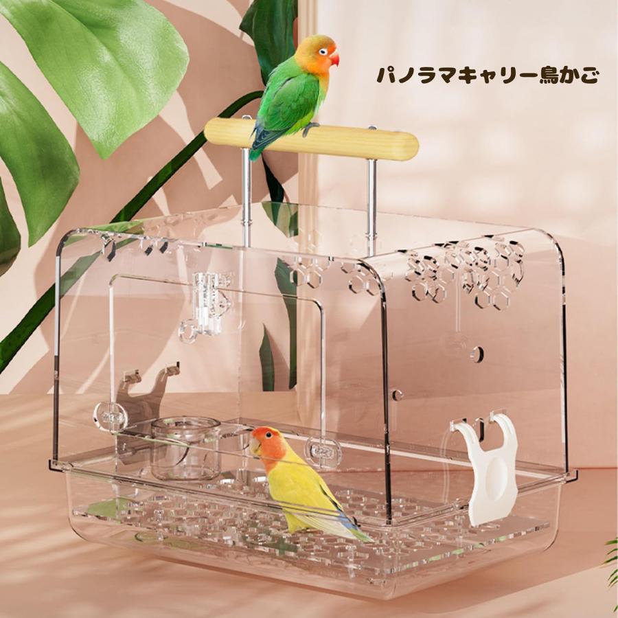 高品質な商品鳥かご 鳥籠 鳥 ケージ オカメインコ ケージ30*21*23CM小型オウム用 インコ ケージインコ キャリー両用 パノラマ完全透明アクリル鳥 ケージ 止まり木フ 高品質な商品鳥かご 鳥籠 鳥 ケージ オカメインコ ケージ30*21*23CM小型オウム用 インコ ケージインコ キャリー両用 パノラマ完全透明アクリル鳥 ケージ 止まり木フ