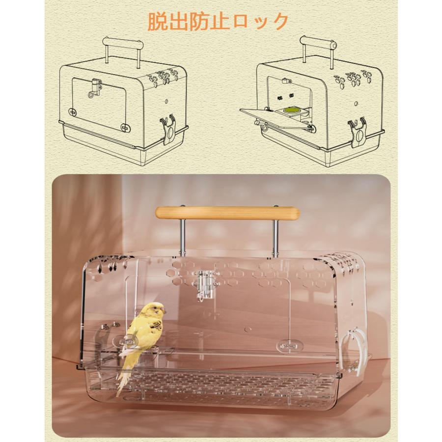 高品質な商品鳥かご 鳥籠 鳥 ケージ オカメインコ ケージ30*21*23CM小型オウム用 インコ ケージインコ キャリー両用 パノラマ完全透明アクリル鳥 ケージ 止まり木フ 高品質な商品鳥かご 鳥籠 鳥 ケージ オカメインコ ケージ30*21*23CM小型オウム用 インコ ケージインコ キャリー両用 パノラマ完全透明アクリル鳥 ケージ 止まり木フ