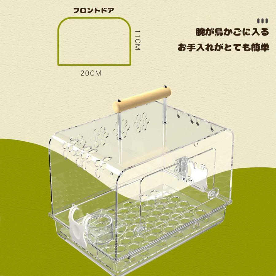 高品質な商品鳥かご 鳥籠 鳥 ケージ オカメインコ ケージ30*21*23CM小型オウム用 インコ ケージインコ キャリー両用 パノラマ完全透明アクリル鳥 ケージ 止まり木フ 高品質な商品鳥かご 鳥籠 鳥 ケージ オカメインコ ケージ30*21*23CM小型オウム用 インコ ケージインコ キャリー両用 パノラマ完全透明アクリル鳥 ケージ 止まり木フ