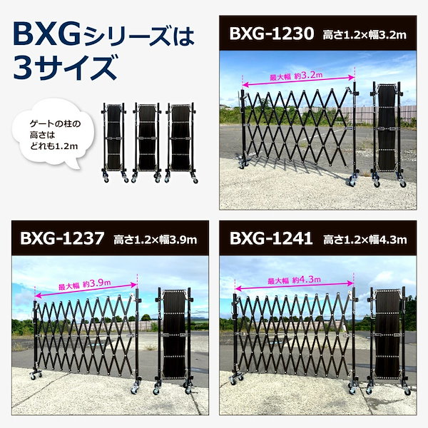 Qoo10] BXG1230N W3.2m H1.2m