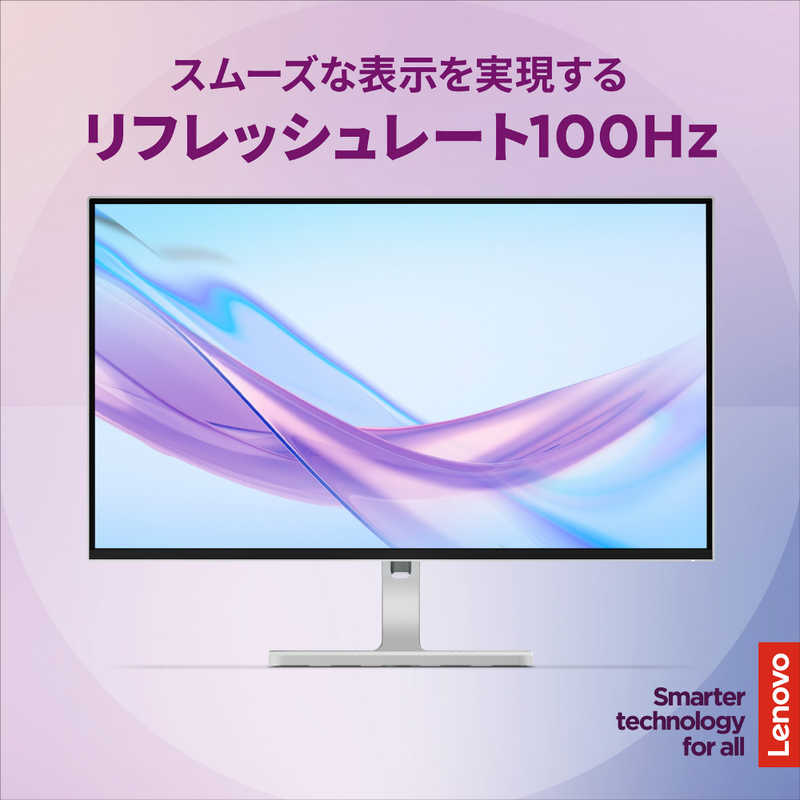 レノボジャパン　Lenovo　L27q-4A モニター ［27型 / WQHD(2560×1440) / ワイド］ グレー　67BFGAC6JP