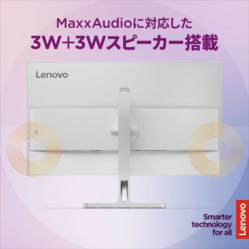 レノボジャパン　Lenovo　L27q-4A モニター ［27型 / WQHD(2560×1440) / ワイド］ グレー　67BFGAC6JP