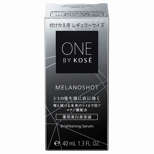 【即納】ONE BY ワン バイ メラノショット W 付けかえ用 レギュラーサイズ 40ml 美容液 医薬部外品【4971710549805】 【即納】ONE BY ワン バイ メラノショット W 付けかえ用 レギュラーサイズ 40ml 美容液 医薬部外品【4971710549805】