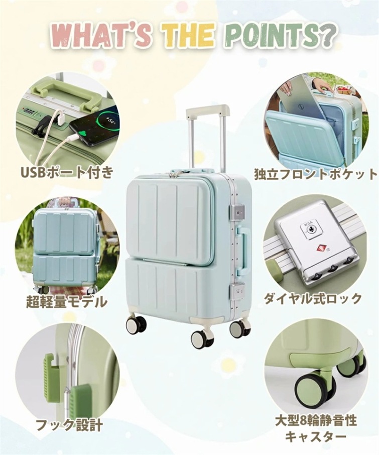 本日限定前開きスーツケース USBポート付き 機内持込 キャリーケース キャリーバッグ フロントオープン 2日3泊 軽量設計 大容量 静音 可愛い 修学 国 本日限定前開きスーツケース USBポート付き 機内持込 キャリーケース キャリーバッグ フロントオープン 2日3泊 軽量設計 大容量 静音 可愛い 修学 国