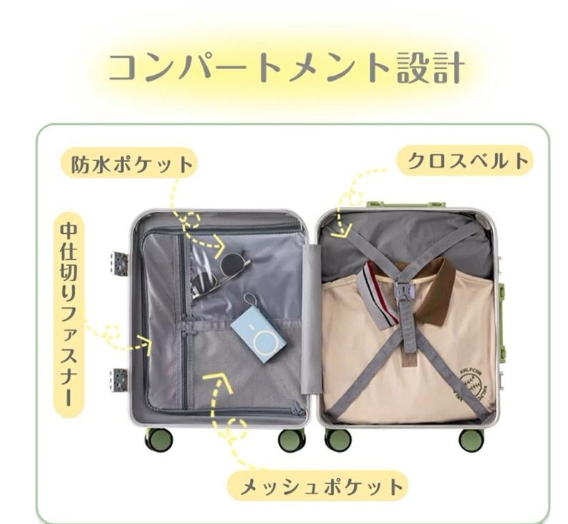 本日限定前開きスーツケース USBポート付き 機内持込 キャリーケース キャリーバッグ フロントオープン 2日3泊 軽量設計 大容量 静音 可愛い 修学 国 本日限定前開きスーツケース USBポート付き 機内持込 キャリーケース キャリーバッグ フロントオープン 2日3泊 軽量設計 大容量 静音 可愛い 修学 国