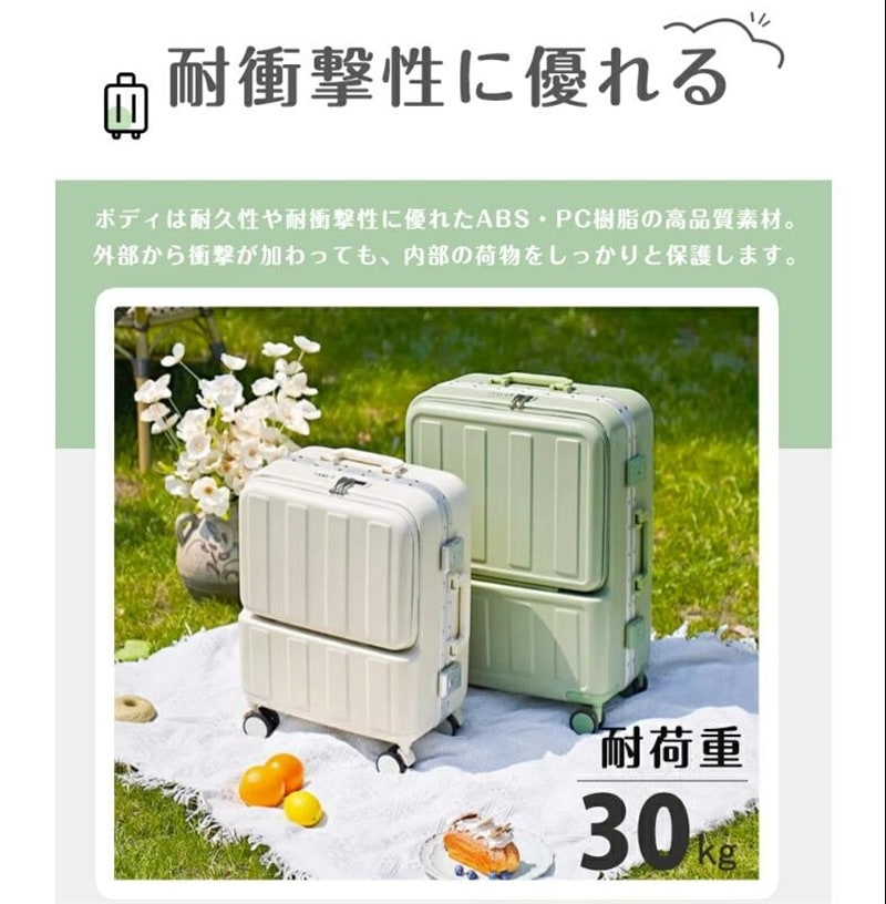 本日限定前開きスーツケース USBポート付き 機内持込 キャリーケース キャリーバッグ フロントオープン 2日3泊 軽量設計 大容量 静音 可愛い 修学 国 本日限定前開きスーツケース USBポート付き 機内持込 キャリーケース キャリーバッグ フロントオープン 2日3泊 軽量設計 大容量 静音 可愛い 修学 国