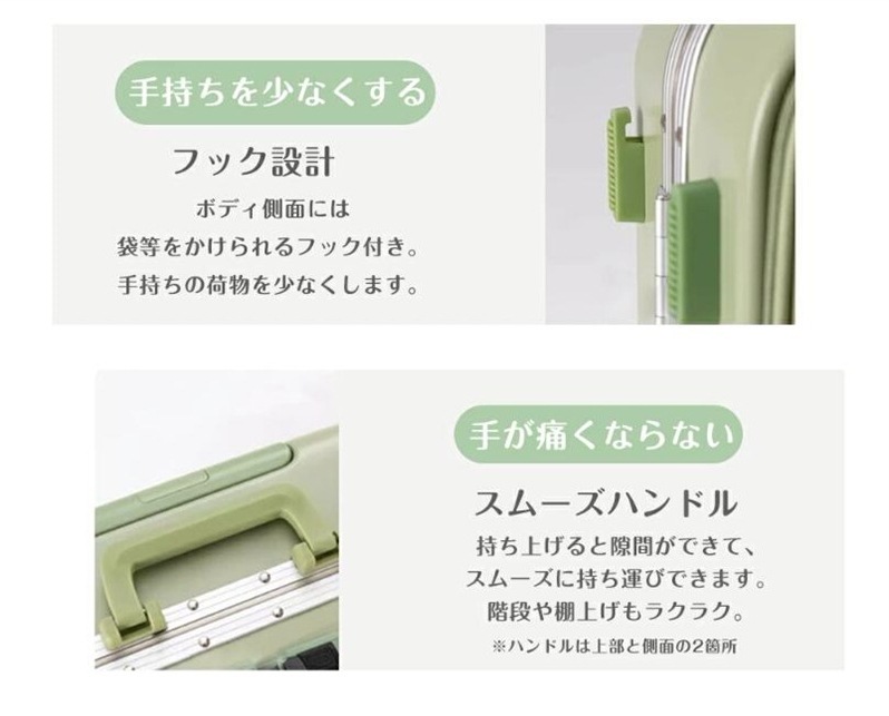 本日限定前開きスーツケース USBポート付き 機内持込 キャリーケース キャリーバッグ フロントオープン 2日3泊 軽量設計 大容量 静音 可愛い 修学 国 本日限定前開きスーツケース USBポート付き 機内持込 キャリーケース キャリーバッグ フロントオープン 2日3泊 軽量設計 大容量 静音 可愛い 修学 国