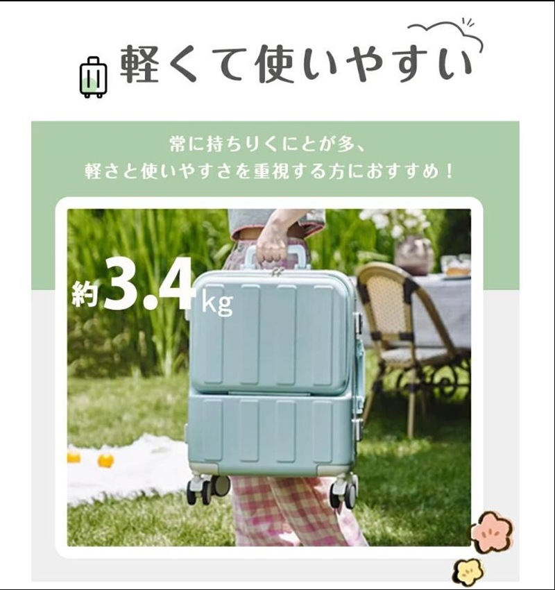 本日限定前開きスーツケース USBポート付き 機内持込 キャリーケース キャリーバッグ フロントオープン 2日3泊 軽量設計 大容量 静音 可愛い 修学 国 本日限定前開きスーツケース USBポート付き 機内持込 キャリーケース キャリーバッグ フロントオープン 2日3泊 軽量設計 大容量 静音 可愛い 修学 国