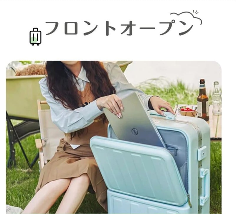 本日限定前開きスーツケース USBポート付き 機内持込 キャリーケース キャリーバッグ フロントオープン 2日3泊 軽量設計 大容量 静音 可愛い 修学 国 本日限定前開きスーツケース USBポート付き 機内持込 キャリーケース キャリーバッグ フロントオープン 2日3泊 軽量設計 大容量 静音 可愛い 修学 国
