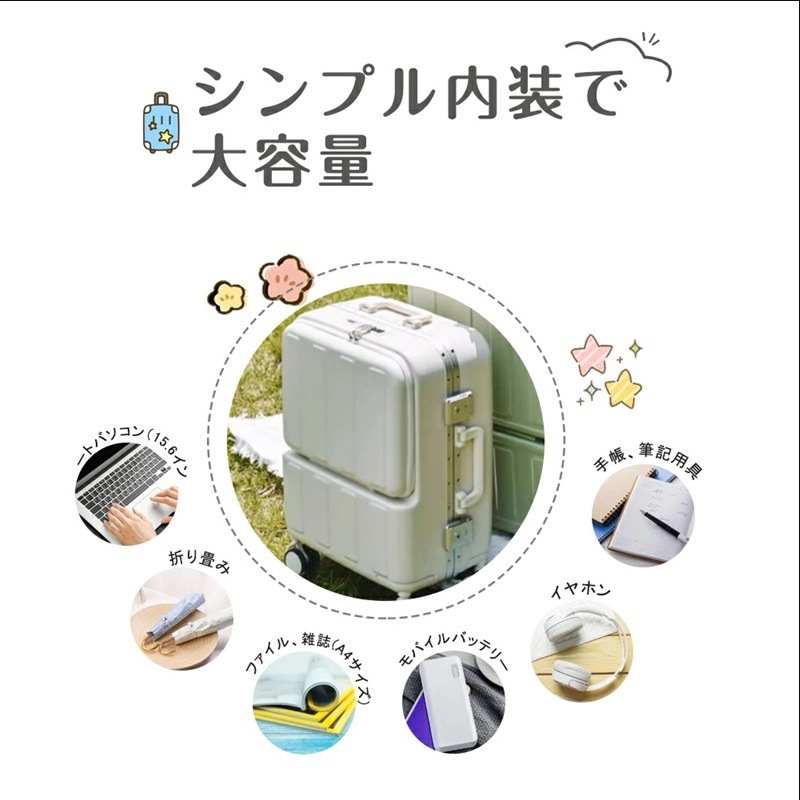 本日限定前開きスーツケース USBポート付き 機内持込 キャリーケース キャリーバッグ フロントオープン 2日3泊 軽量設計 大容量 静音 可愛い 修学 国 本日限定前開きスーツケース USBポート付き 機内持込 キャリーケース キャリーバッグ フロントオープン 2日3泊 軽量設計 大容量 静音 可愛い 修学 国