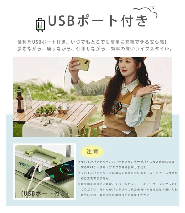 本日限定前開きスーツケース USBポート付き 機内持込 キャリーケース キャリーバッグ フロントオープン 2日3泊 軽量設計 大容量 静音 可愛い 修学 国 本日限定前開きスーツケース USBポート付き 機内持込 キャリーケース キャリーバッグ フロントオープン 2日3泊 軽量設計 大容量 静音 可愛い 修学 国