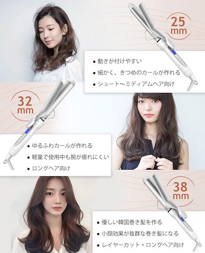 BAYATA コテ 38mm ヘアアイロン カールアイロン 巻き髪 韓国風ヘア Amazon | BAYATA コテ 38mm ヘアアイロン カールアイロン 巻き髪