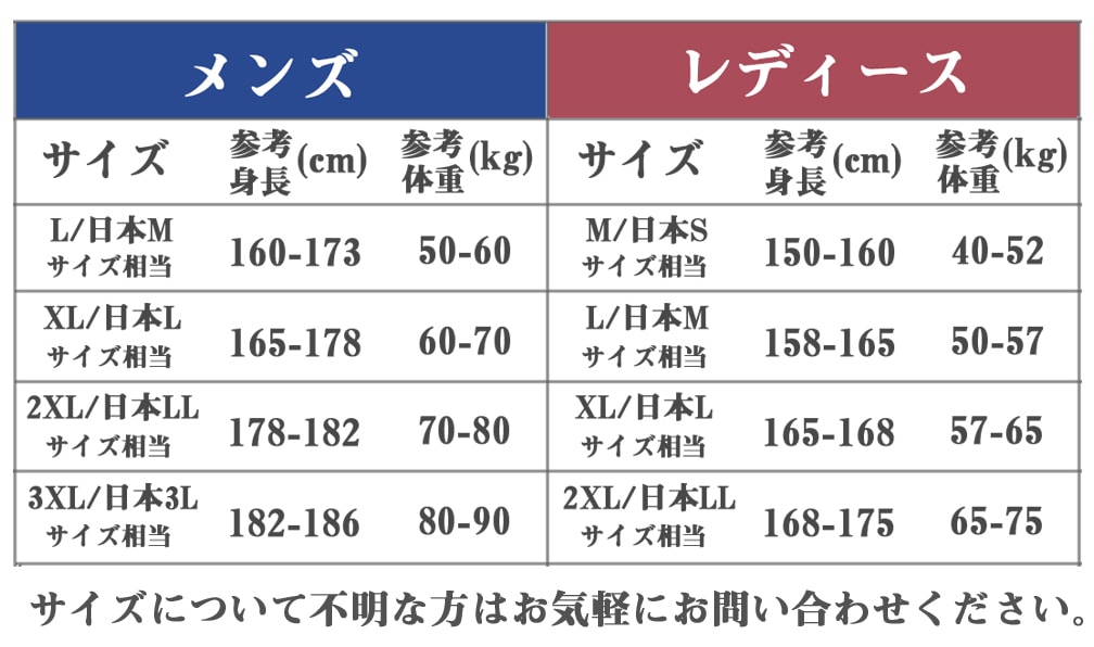 インナー ペアルック 下着 ペアパジャマ なら部屋着 ばかりでなく近くのコンビニにも行けます