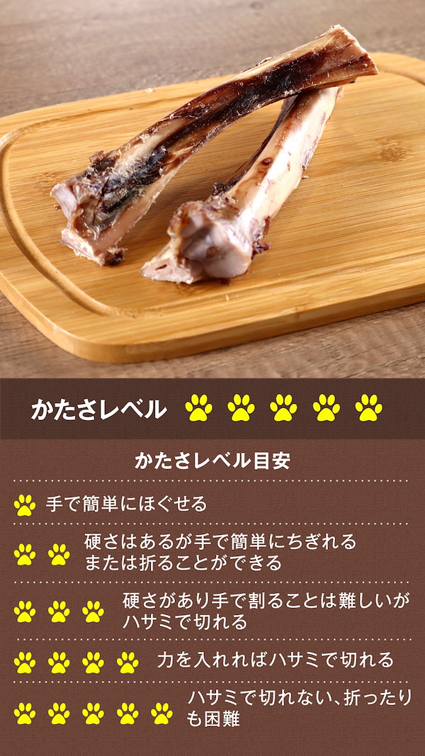 がんこおやじのおやつ亭 国産野生鹿レッグボーン M(げんこつなし