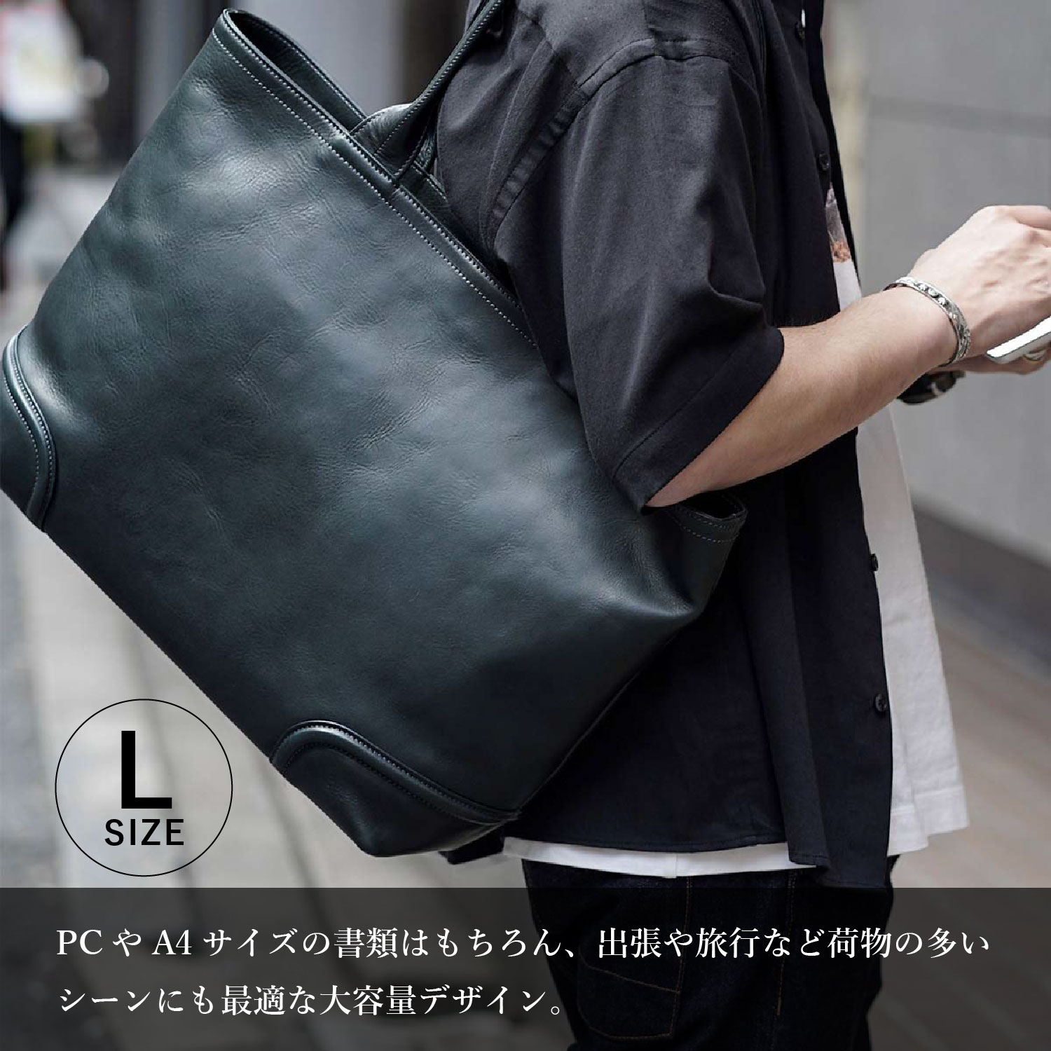 トートバッグ メンズ 39174 トートバッグ メンズ 39174