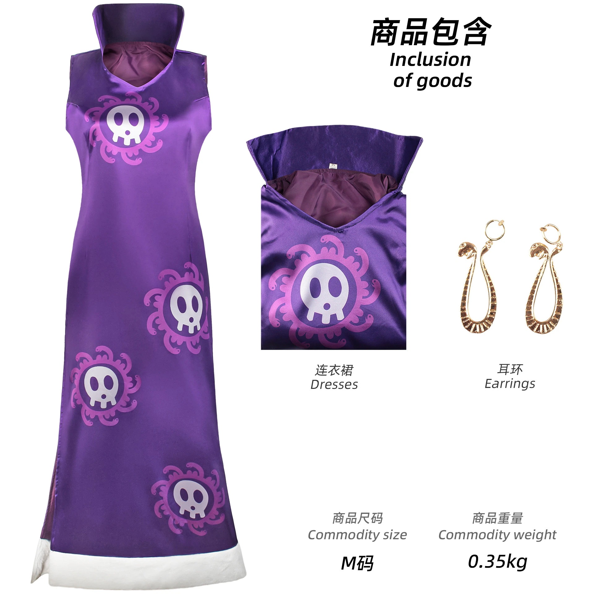 ハロウィンc服女帝蛇姫コスプレ服ハンコックのチャイナドレス