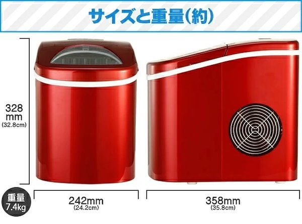 Qoo10] 高速製氷機 氷ドンドン 製氷 家庭用 高