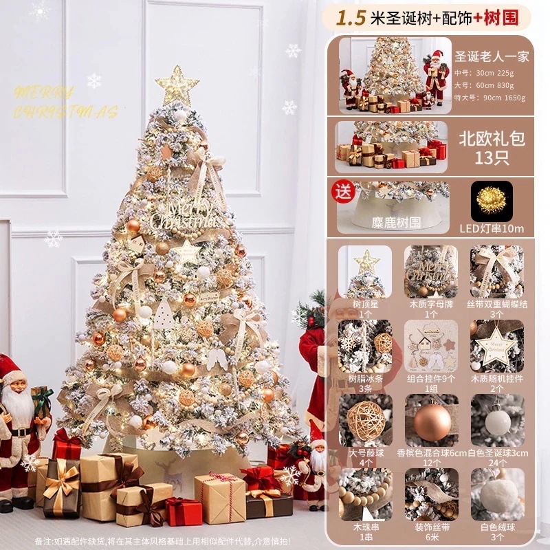 2024新しいクリスマスツリー装飾家庭用置物大型diyシミュレーションツリー北欧 mdprevattcaulkingandwaterproofing.com