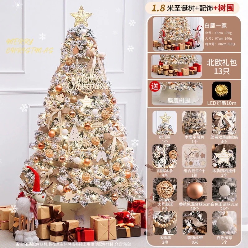 2024新しいクリスマスツリー装飾家庭用置物大型diyシミュレーションツリー北欧 mdprevattcaulkingandwaterproofing.com