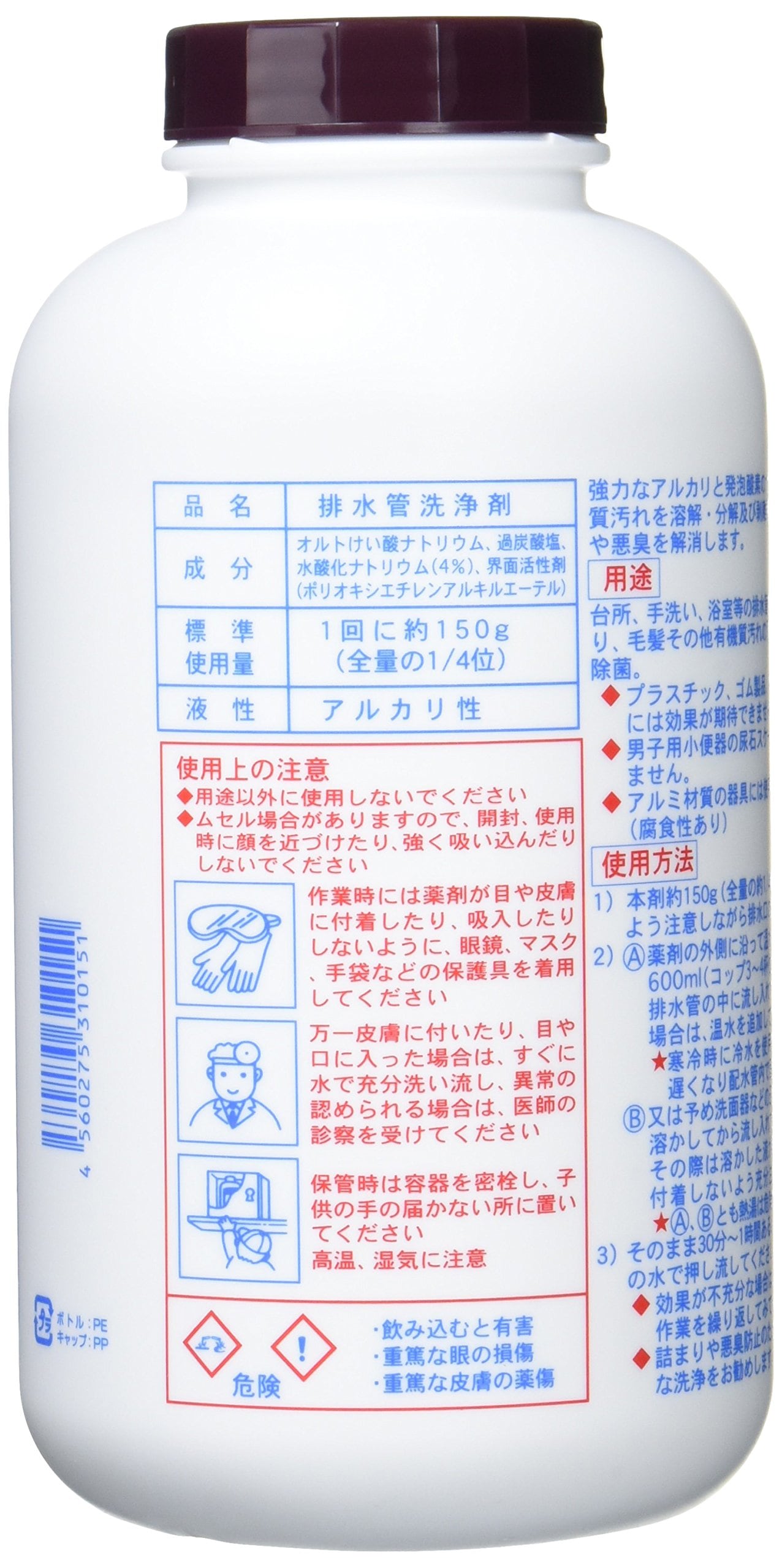 和協産業 業務用 パイプクリーナー ピーピースルー 顆粒状 600g×3本 和協産業 業務用 パイプクリーナー ピーピースルー 顆粒状 600g×3本