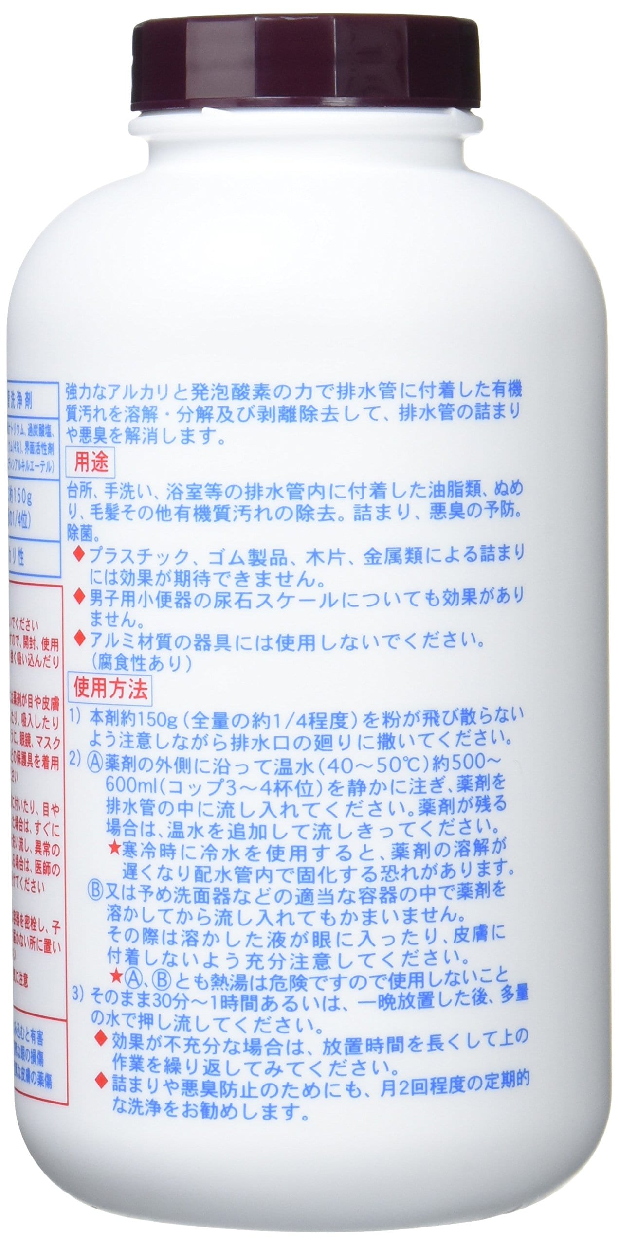 和協産業 業務用 パイプクリーナー ピーピースルー 顆粒状 600g×3本 和協産業 業務用 パイプクリーナー ピーピースルー 顆粒状 600g×3本