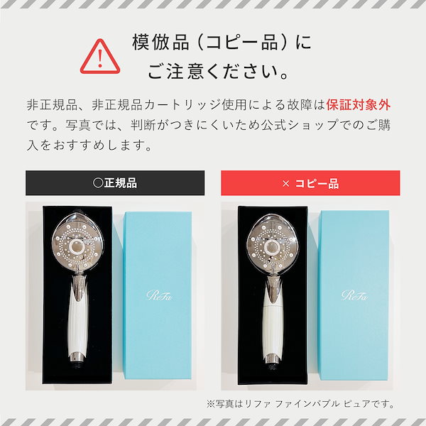 ち*こ様 【限定オークション】【新品未使用】ReFa リファファインバブルS シ ReFa シャワーヘッド ファインバブル S 【新品】｜Yahoo!フリマ