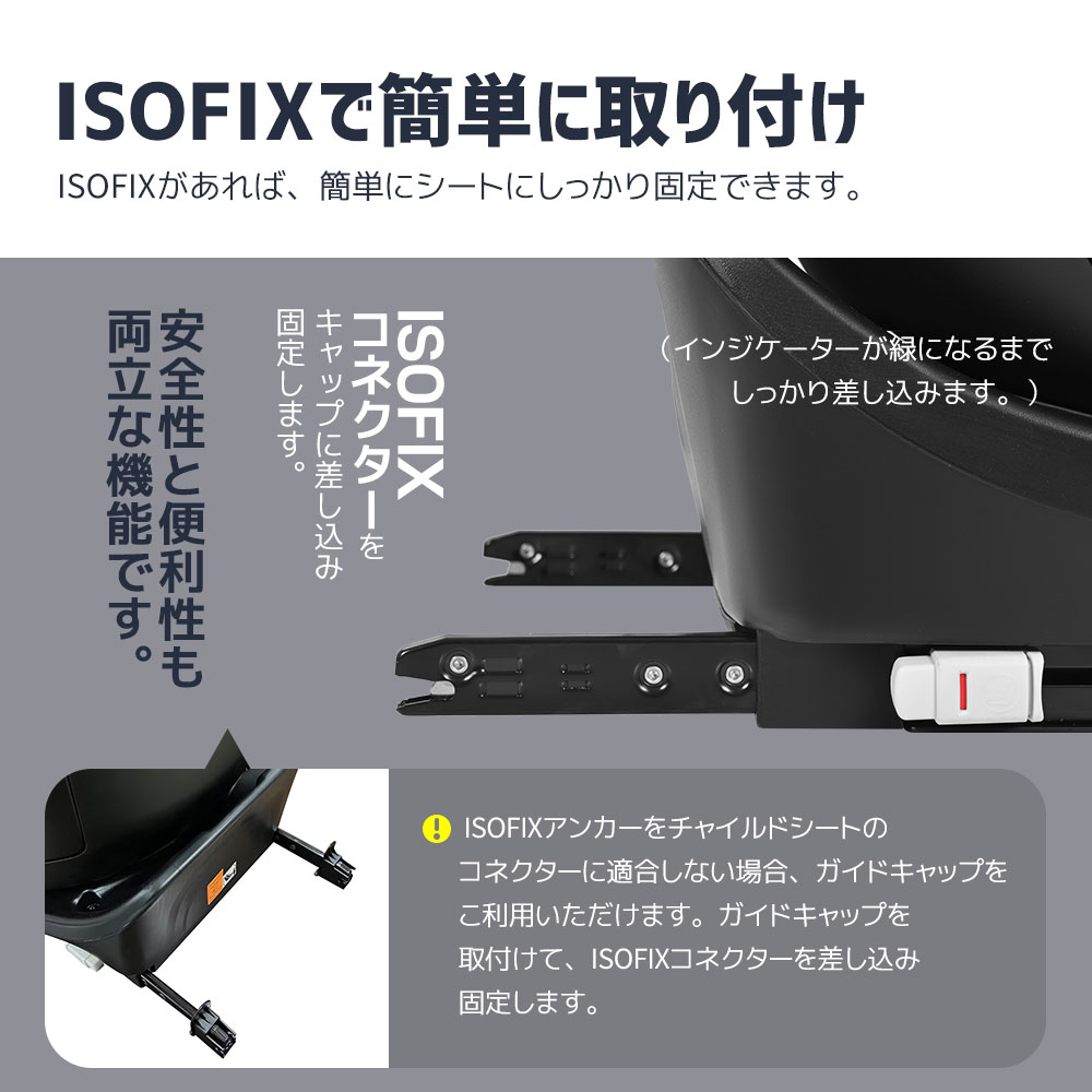 【大好評!最安値挑戦!】チャイルドシート 新生児 ISOFIX 0歳~12歳 360度回転式 40~150cm ジュニアシート 調節可能 洗える キャノピー付き ベビーシート ドリンクホルダー付き 出 【大好評!最安値挑戦!】チャイルドシート 新生児 ISOFIX 0歳~12歳 360度回転式 40~150cm ジュニアシート 調節可能 洗える キャノピー付き ベビーシート ドリンクホルダー付き 出