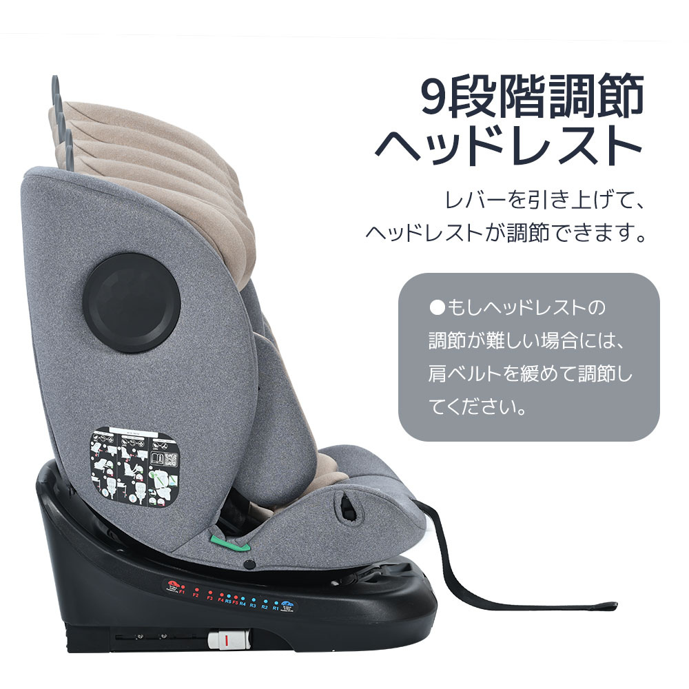 【大好評!最安値挑戦!】チャイルドシート 新生児 ISOFIX 0歳~12歳 360度回転式 40~150cm ジュニアシート 調節可能 洗える キャノピー付き ベビーシート ドリンクホルダー付き 出 【大好評!最安値挑戦!】チャイルドシート 新生児 ISOFIX 0歳~12歳 360度回転式 40~150cm ジュニアシート 調節可能 洗える キャノピー付き ベビーシート ドリンクホルダー付き 出