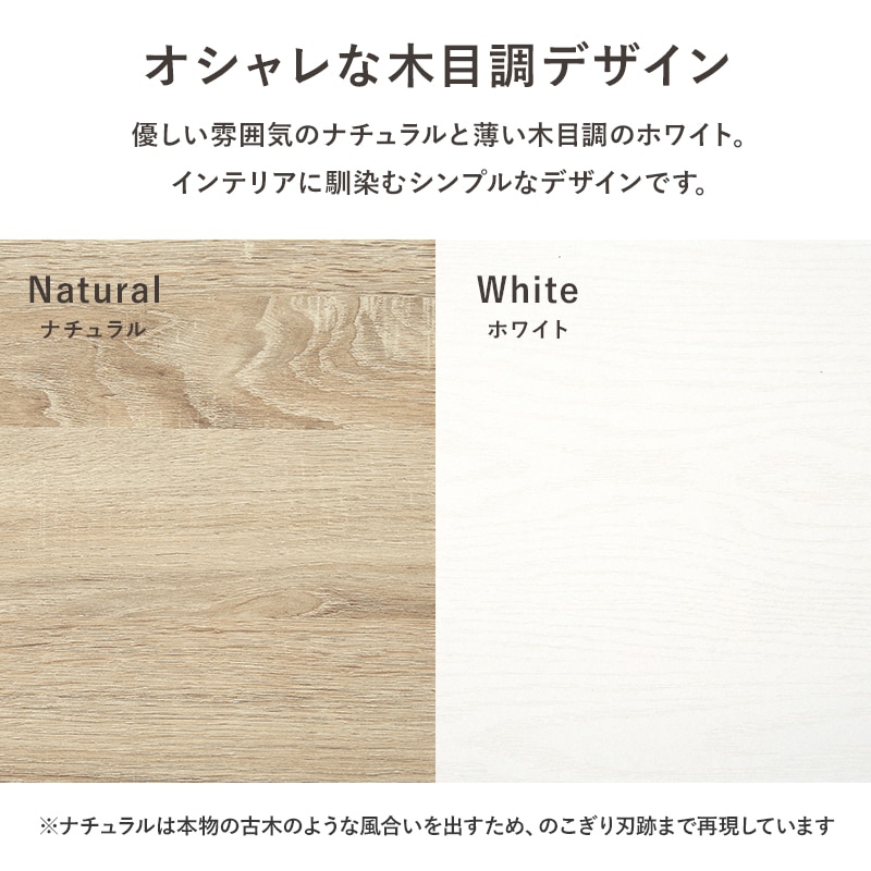 キッチンカウンター キッチンラック 伸縮式 ホワイト/ナチュラル 幅73.5‐121.5 スライド棚 キャビネット レンジラック レンジ台 キッチン収納 キッチン
