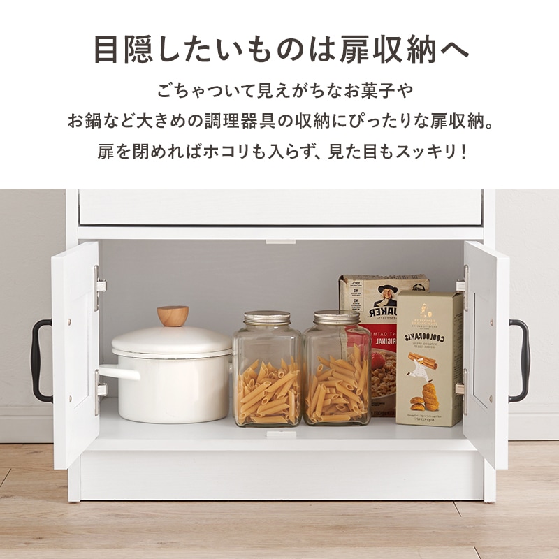 キッチンカウンター キッチンラック 伸縮式 ホワイト/ナチュラル 幅73.5‐121.5 スライド棚 キャビネット レンジラック レンジ台 キッチン収納 キッチン
