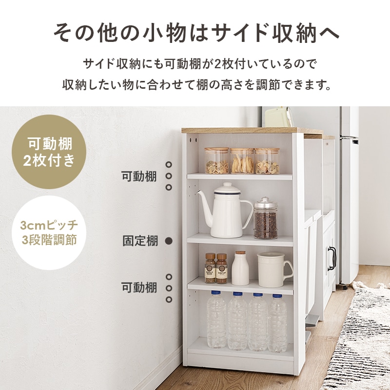 キッチンカウンター キッチンラック 伸縮式 ホワイト/ナチュラル 幅73.5‐121.5 スライド棚 キャビネット レンジラック レンジ台 キッチン収納 キッチン