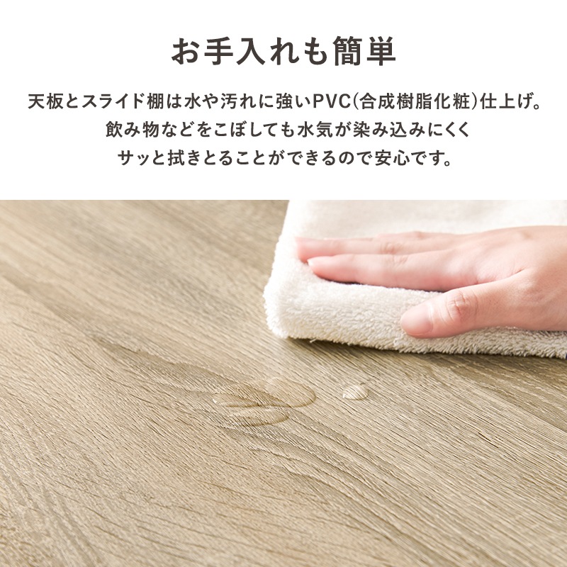 キッチンカウンター キッチンラック 伸縮式 ホワイト/ナチュラル 幅73.5‐121.5 スライド棚 キャビネット レンジラック レンジ台 キッチン収納 キッチン