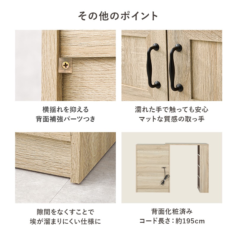 キッチンカウンター キッチンラック 伸縮式 ホワイト/ナチュラル 幅73.5‐121.5 スライド棚 キャビネット レンジラック レンジ台 キッチン収納 キッチン