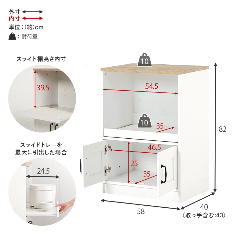 キッチンカウンター キッチンラック 伸縮式 ホワイト/ナチュラル 幅73.5‐121.5 スライド棚 キャビネット レンジラック レンジ台 キッチン収納 キッチン