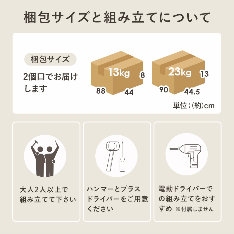 キッチンカウンター キッチンラック 伸縮式 ホワイト/ナチュラル 幅73.5‐121.5 スライド棚 キャビネット レンジラック レンジ台 キッチン収納 キッチン