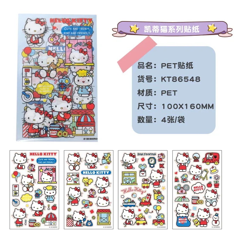 【限定SALE!!】サンリオ新発売ラベルステッカー3日出荷pet手帳シール甜心シール防水カード手帳自由心素材シール 【限定SALE!!】サンリオ新発売ラベルステッカー3日出荷pet手帳シール甜心シール防水カード手帳自由心素材シール