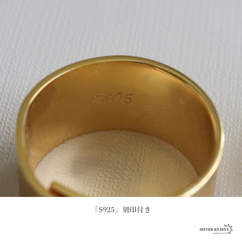 シルバー925 ラベルリング [cr656]